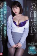 SSNI-802-152x228